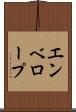 エンベロープ Scroll