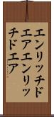 エンリッチドエア Scroll
