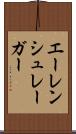 エーレンシュレーガー Scroll
