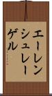 エーレンシュレーゲル Scroll