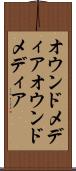 オウンドメディア Scroll