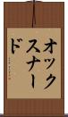 オックスナード Scroll