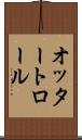 オッタートロール Scroll