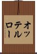 オッテルロー Scroll