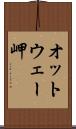 オットウェー岬 Scroll