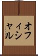 オフィシャル Scroll