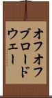 オフオフブロードウェー Scroll