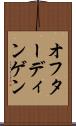 オフターディンゲン Scroll
