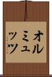 オルミュッツ Scroll