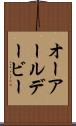 オーアールデービー Scroll