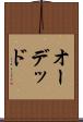 オーデッド Scroll