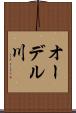 オーデル川 Scroll