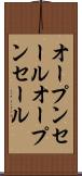 オープンセール Scroll