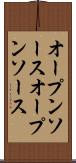 オープンソース Scroll