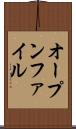 オープンファイル Scroll