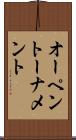 オーペントーナメント Scroll