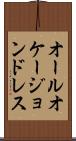 オールオケージョンドレス Scroll