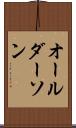 オールダーソン Scroll