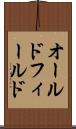 オールドフィールド Scroll