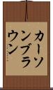 Carson Brown Scroll