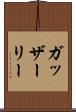 ガッザーリー Scroll