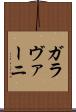 ガラヴァーニ Scroll