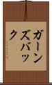 ガーンズバック Scroll