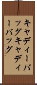キャディーバッグ Scroll