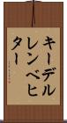 キーデルレンベヒター Scroll