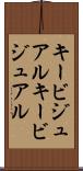 キービジュアル Scroll