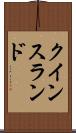 クインスランド Scroll