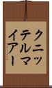 クニッテルマイアー Scroll
