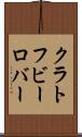 クラトフビーロバー Scroll