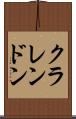 クラレンドン Scroll