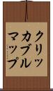 クリッカブルマップ Scroll