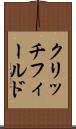 クリッチフィールド Scroll