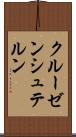 クルーゼンシュテルン Scroll