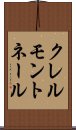 クレルモントネール Scroll