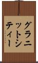 グラニットシティー Scroll