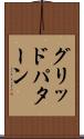 グリッドパターン Scroll