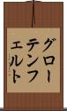 グローテンフェルト Scroll