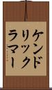 ケンドリック・ラマー Scroll
