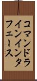 コマンドラインインタフェース Scroll