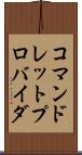 コマンドレットプロバイダ Scroll