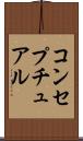 コンセプチュアル Scroll