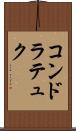 コンドラテュク Scroll