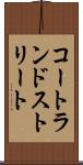 コートランドストリート Scroll