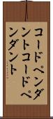 コードペンダント Scroll