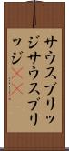 サウスブリッジ Scroll