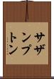 サザンプトン Scroll